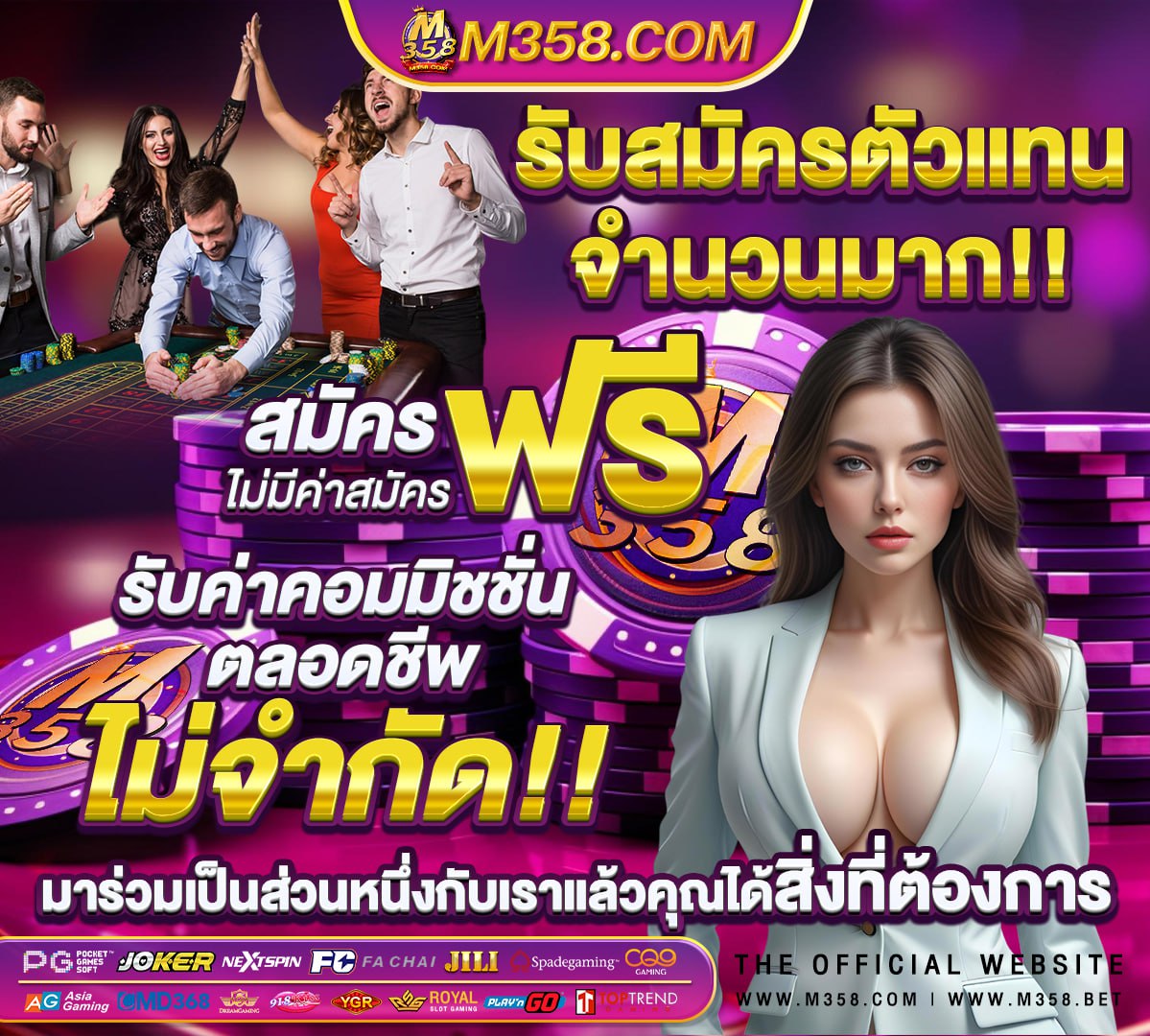 ทางเข้า ufabet789วอเลท